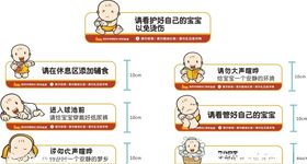 幼儿园最佳伙伴早教