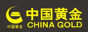 中国黄金