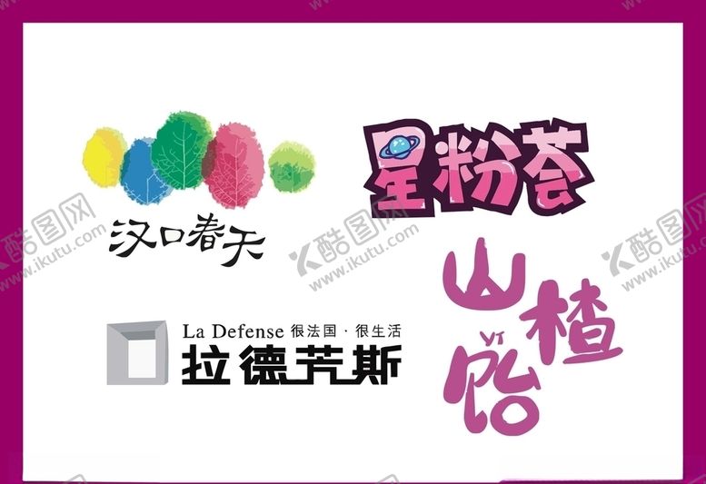 编号：80279207031851524567【酷图网】源文件下载-LOGO设计