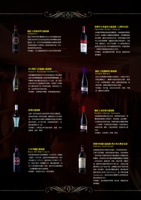 红酒
