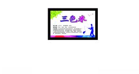 鱼饵标签贴纸广告设计