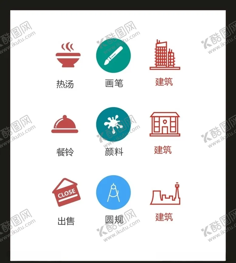 编号：78363705031648378043【酷图网】源文件下载-LOGO标识VI