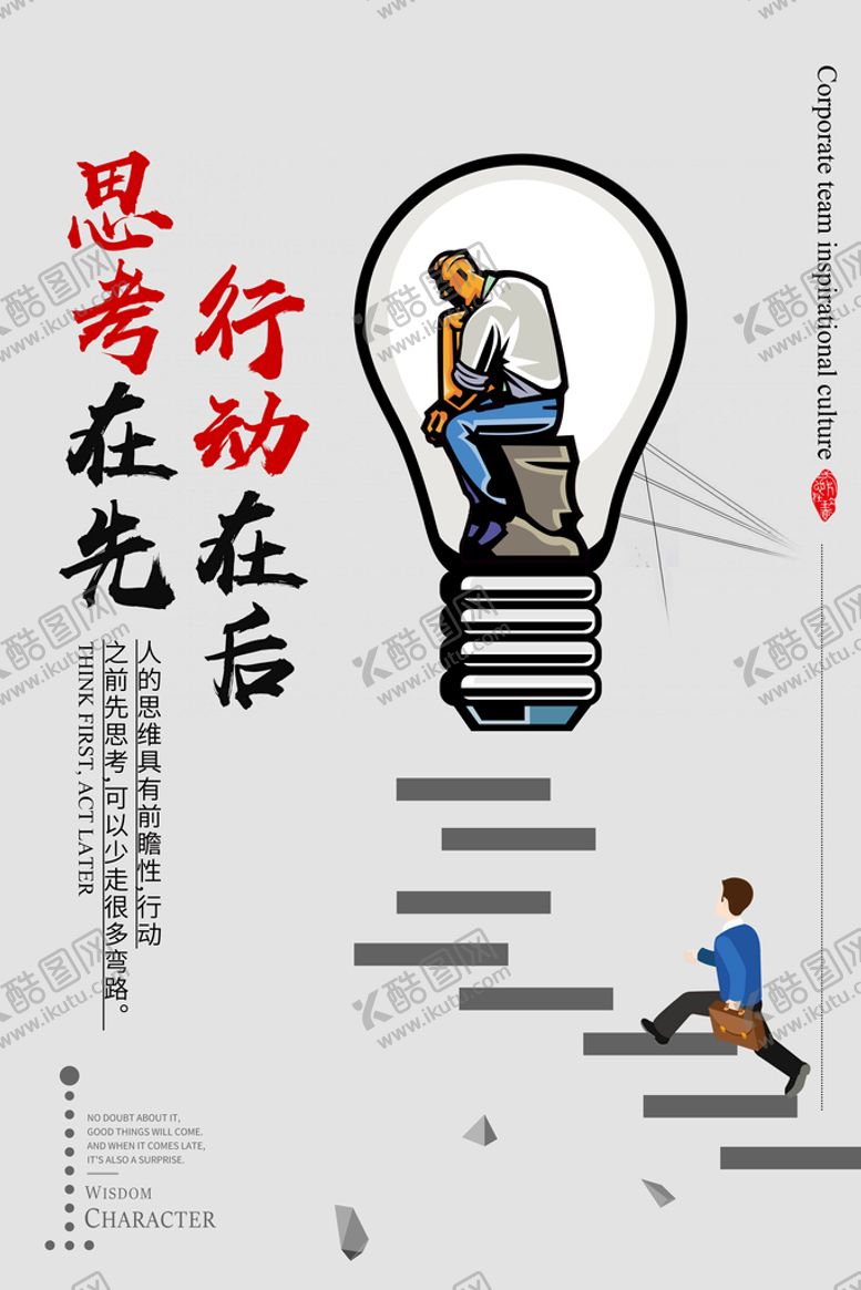 编号：91367210041317345623【酷图网】源文件下载-文化海报