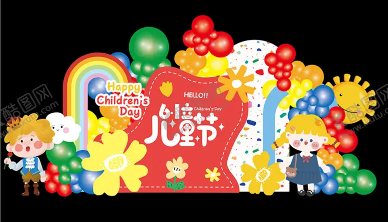 编号：20045301262052008680【酷图网】源文件下载-六一