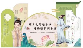 卡通摆件美陈