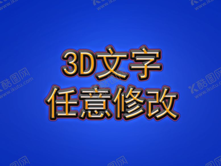 编号：81580405151339522331【酷图网】源文件下载-样机