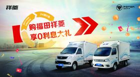 汽车海报