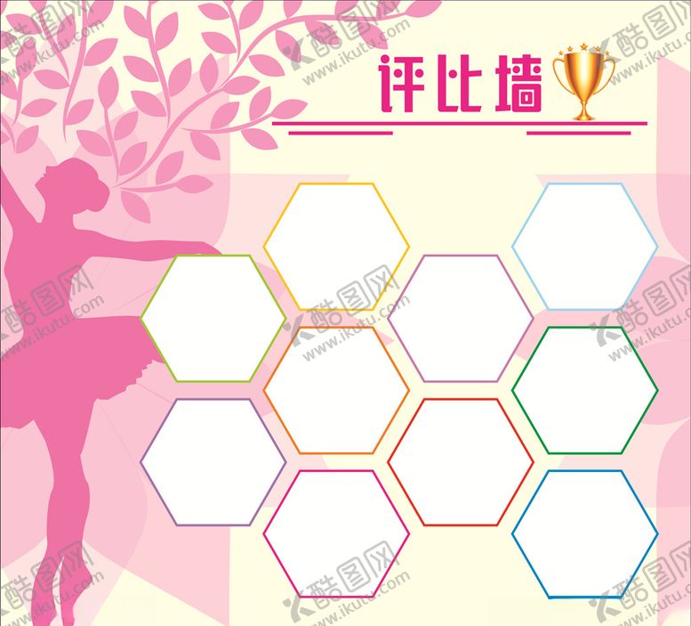 编号：24238309200444449728【酷图网】源文件下载-舞蹈评比墙