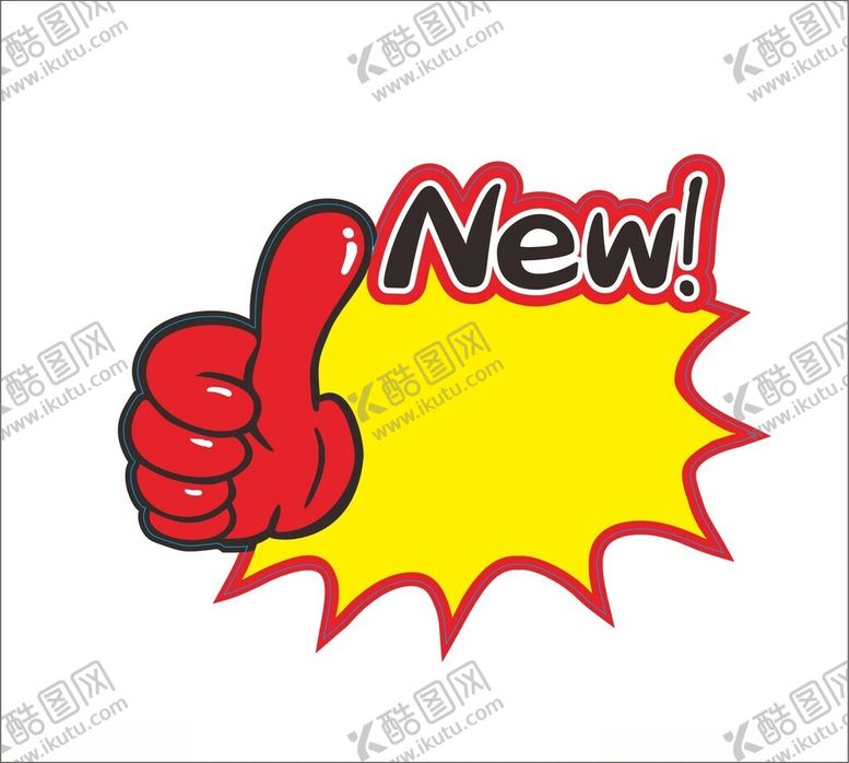 编号：39394801151308361440【酷图网】源文件下载-New爆炸贴