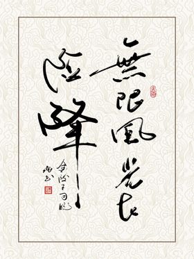 中式背景墙中式背景素材背景