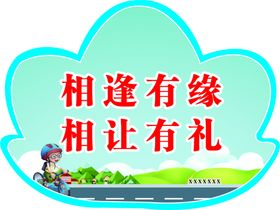 异性草地牌