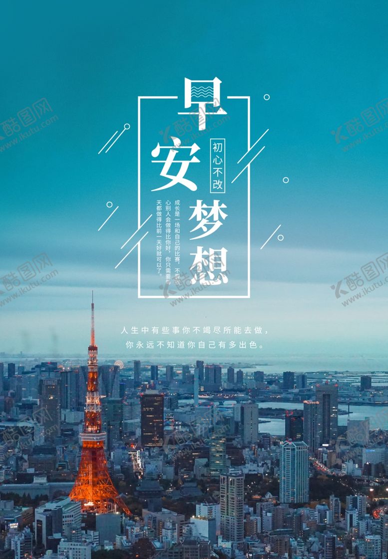 编号：44590305160524236235【酷图网】源文件下载-公司文化