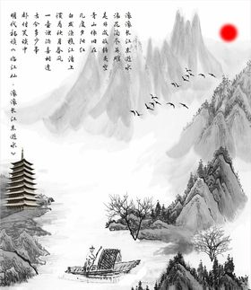 临江仙滚滚长江东逝水