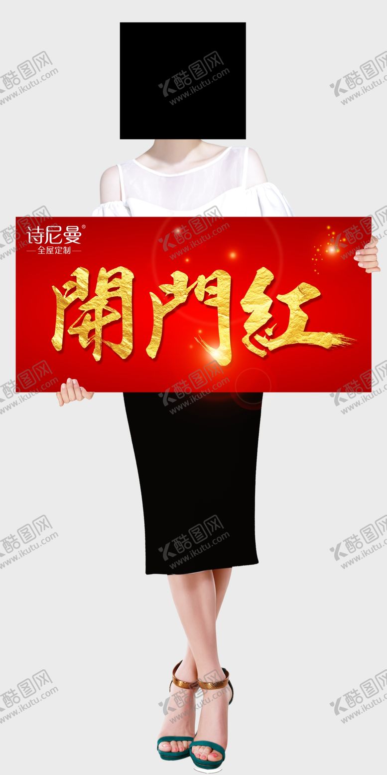 编号：61996909251412217022【酷图网】源文件下载-诗曼尼人物立牌