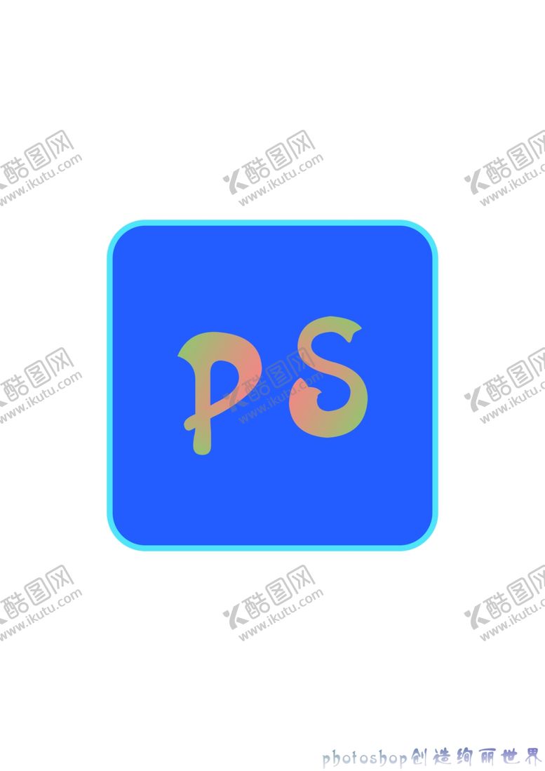 编号：43432010062038008065【酷图网】源文件下载-自制PSlogo