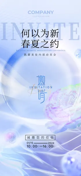 医疗科技的梦幻探索之旅