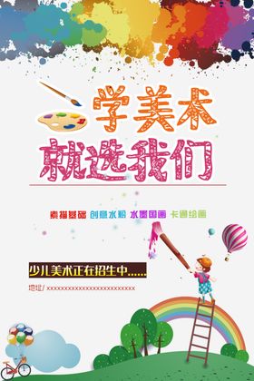 牙齿整形就选我们