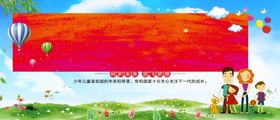 关爱未成年人播撒爱心阳光
