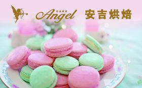面包甜品蛋糕海报台卡