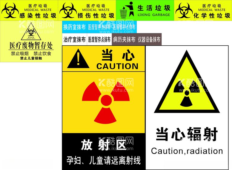 编号：30624203200621434590【酷图网】源文件下载-医院标识