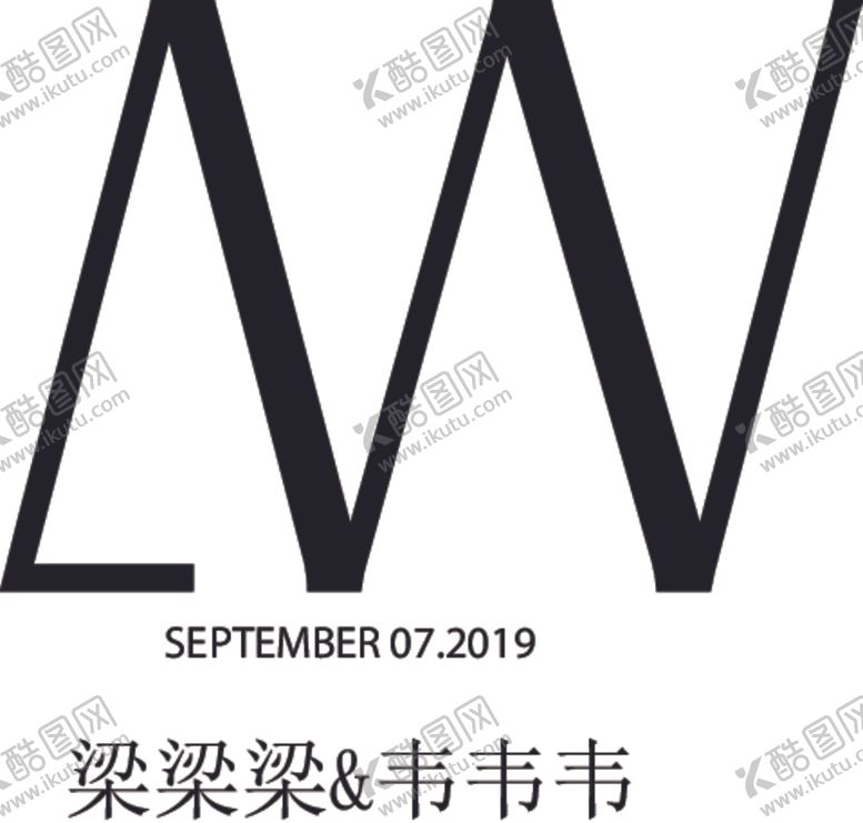 编号：99166604300032092284【酷图网】源文件下载-婚礼logo英文logo字