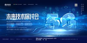 5G时代