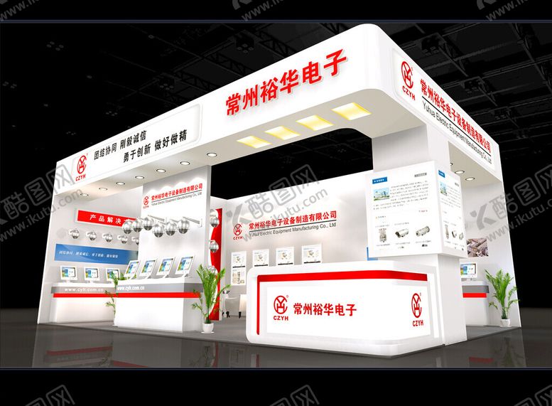编号：26874302141225382053【酷图网】源文件下载-展览3D模型二面开口