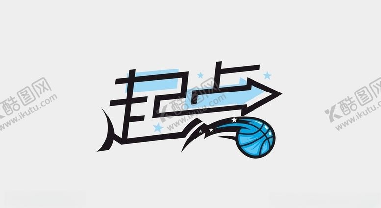 编号：66264307031601318277【酷图网】源文件下载-卡通矢量起点篮球图标