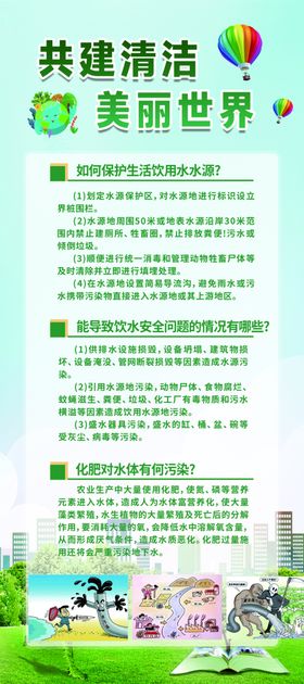 2022环境日  共建清洁美丽