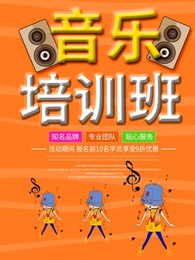 音乐