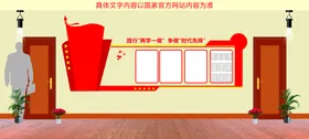 党建文化墙长廊画设计图
