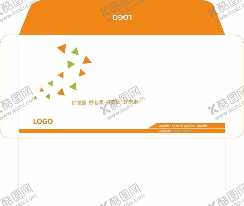 编号：35579709141355073529【酷图网】源文件下载-信封