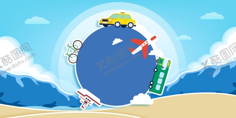 编号：45106806302104174725【酷图网】源文件下载-国庆旅游