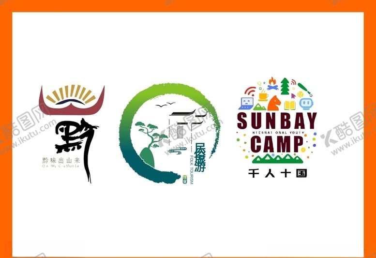 编号：86424809250721064298【酷图网】源文件下载-LOGO设计