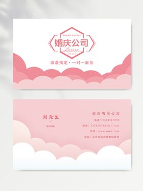 名片模板设计个性图