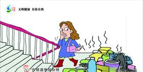 口水不乱吐