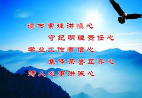 励志文化标语