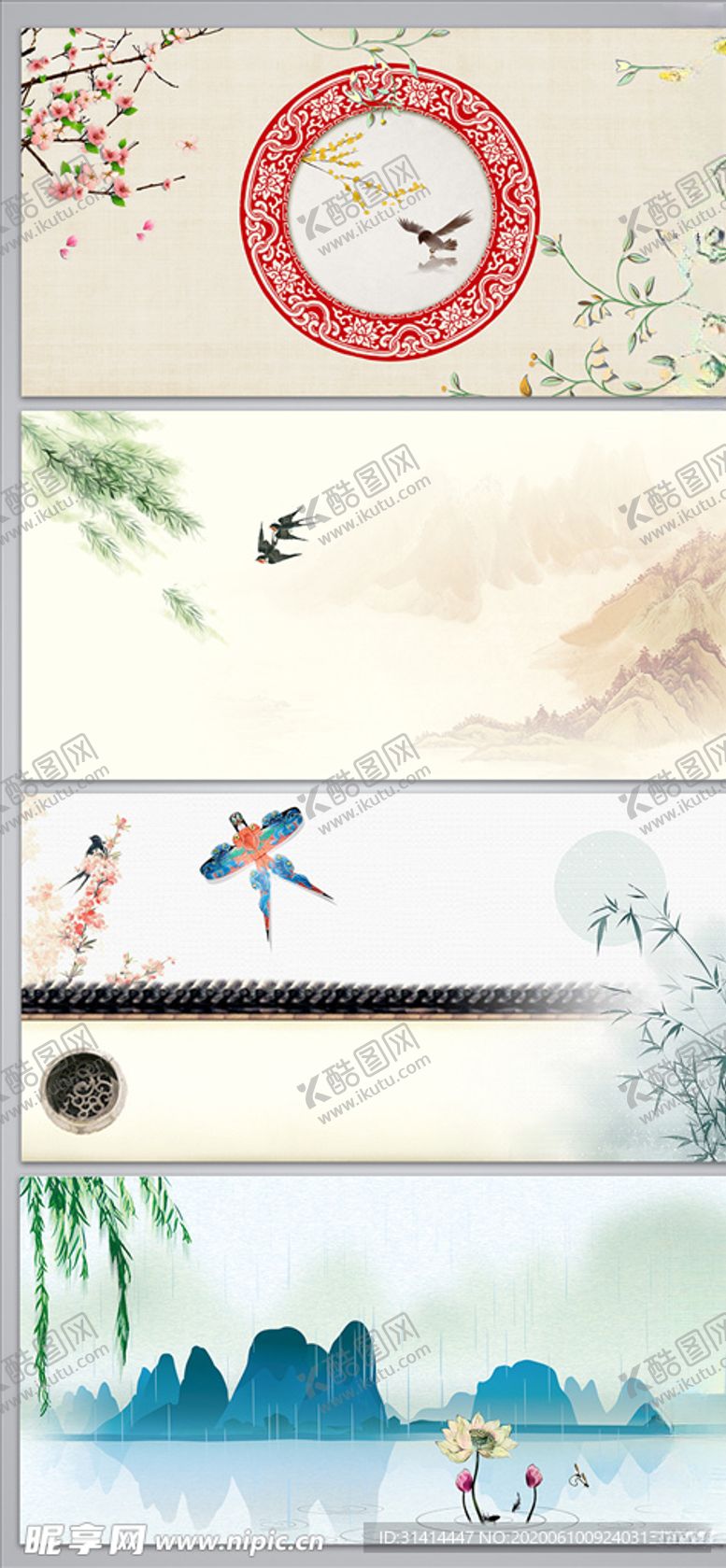 编号：70765006272321593508【酷图网】源文件下载-水墨山水背景