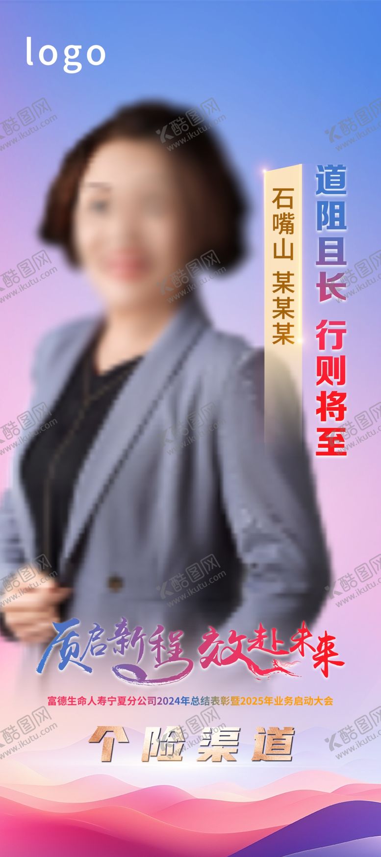 编号：72011202042141457025【酷图网】源文件下载-喜报