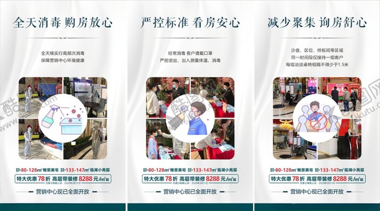 编号：65429310151834213844【酷图网】源文件下载-复工单图