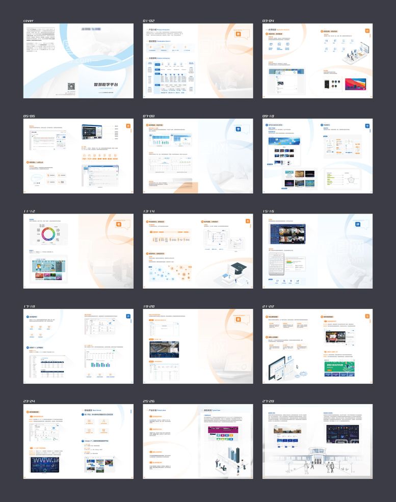 编号：83614711270618048164【酷图网】源文件下载-智慧教育平台宣传画册