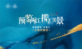 新中式蓝色背景板