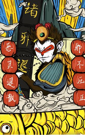 国潮海报宣传广告中风元素x展架