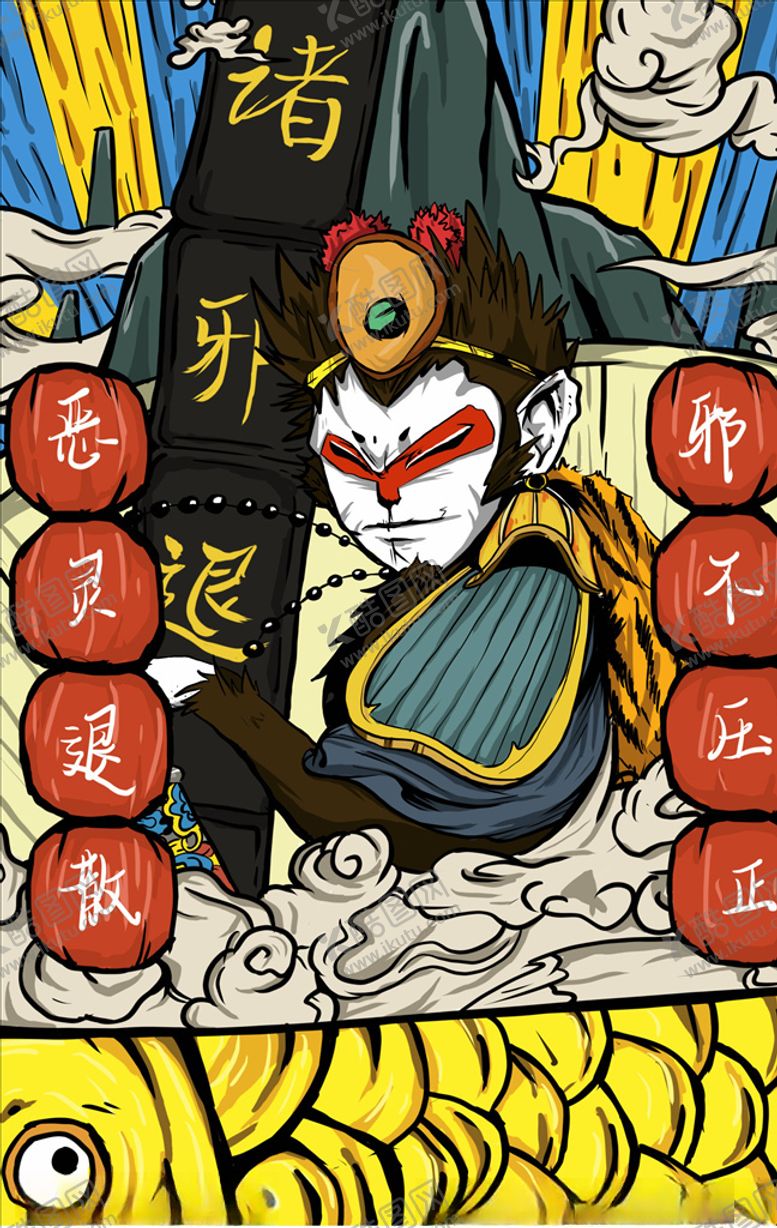编号：35818704281802007615【酷图网】源文件下载-国潮海报