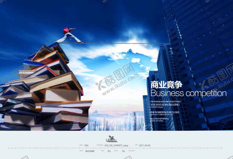 编号：47680509210636068232【酷图网】源文件下载-企业楼道展板