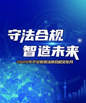制造未来