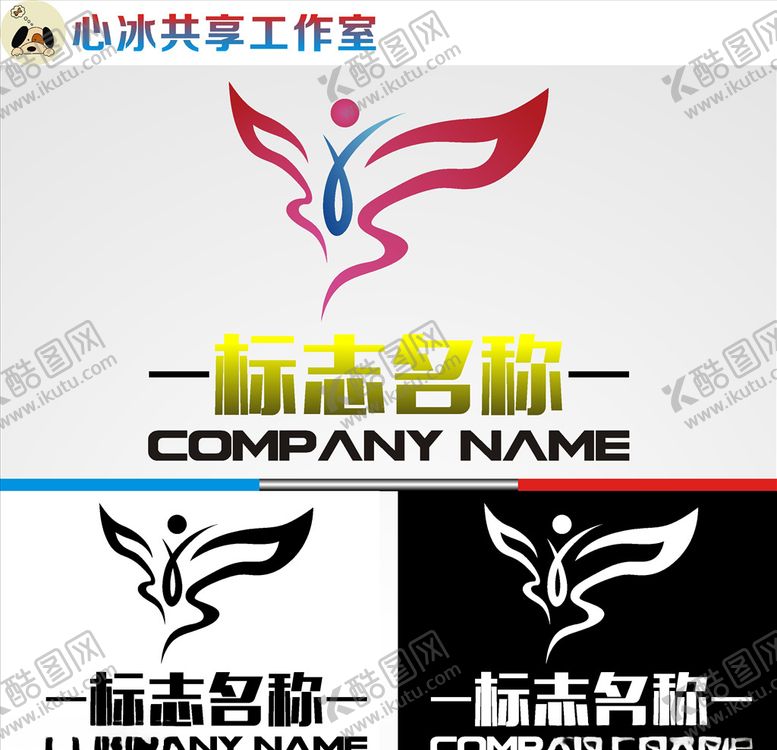 编号：72345409280654441284【酷图网】源文件下载-舞蹈logo