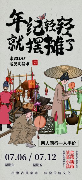 年轻就该拼搏励志场景图
