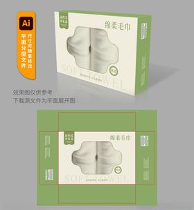 简约风陶瓷杯包装设计图