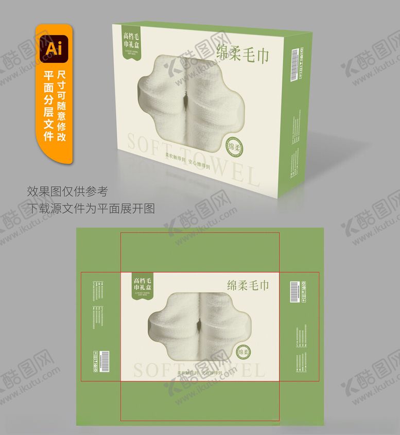 编号：95069611211904028679【酷图网】源文件下载-简约风陶瓷杯包装设计图